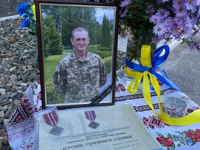 Родині загиблого воїна Костянтина Ситарука передали відзнаку Міноборони