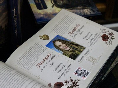 У Вінниці презентували перший том книги «Посвіт Пам’яті. Медики Вінниччини – на варті життя»