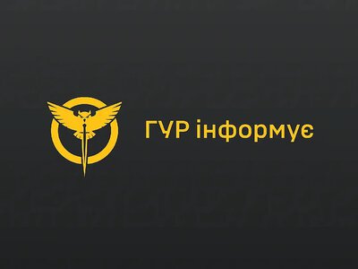 ГУР попередило ЄС і НАТО про підготовку Росією нових гібридних операцій