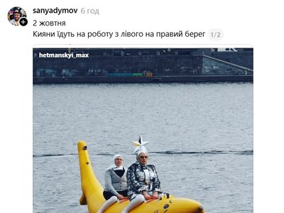 Кияни активно діляться мемами про автомобільні мости після змін у русі на Лівому березі столиці