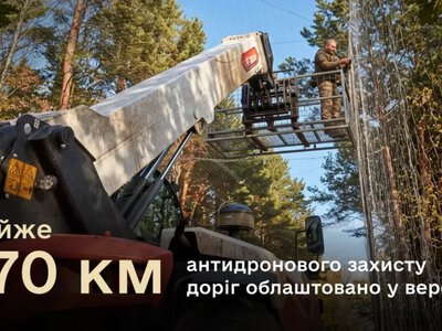 Міноборони прозвітувало про антидроновий захист логістики