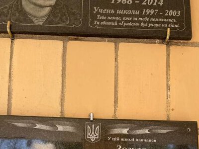 У Тальнівському академічному ліцеї відкрили меморіальну дошку Сергію Зозулі