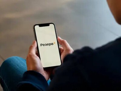 Оформлення відстрочки у «Резерв+» заблоковано на кілька діб: кого саме це торкнеться