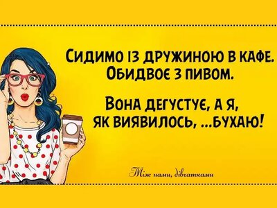 Коли вмерло мертве море? Суботня порція одеського гумору