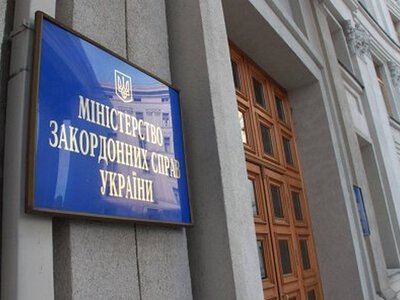В МЗС спростували інформацію про плани посольств переїхати за межі України