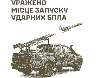 Місце запуску ударних БпЛА, пункт управління та переправа окупантів: у Генштабі розповіли про нові удари Сил оборони