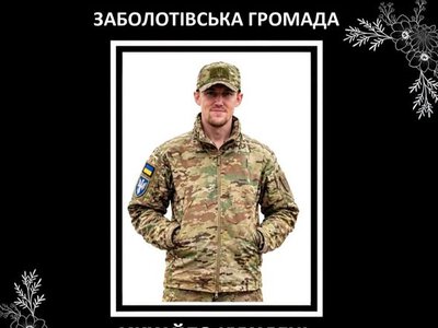 Михайло Кухарець із Прикарпаття помер у лікарні після поранення на війні