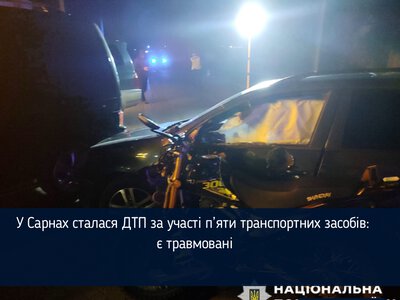 У Сарнах сталася ДТП за участі п’яти транспортних засобів: є травмовані