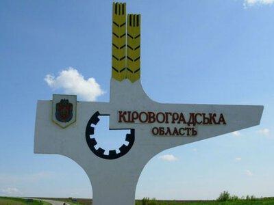 Російський дрон впав на проїжджу частину в Гайвороні на Кіровоградщині: загинув чоловік