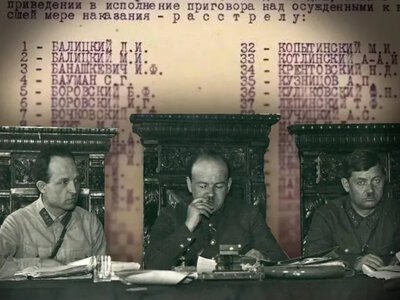 Трійки НКВД і колективні репресії списком (90 років тому)