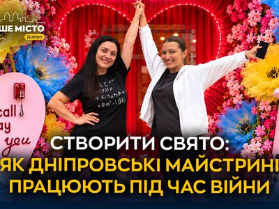 Дніпровські майстрині створюють святкові декорації під час війни
