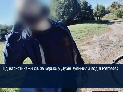 Під наркотиками сів за кермо: у Дубні зупинили водія Mercedes