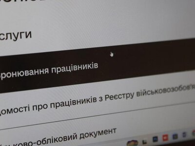 Мобілізація у жовтні має винятки: хто може отримати відстрочку на 12 місяців