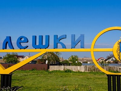Олешки: місто, яке Росія тримає в облозі й називає чужим ім’ям