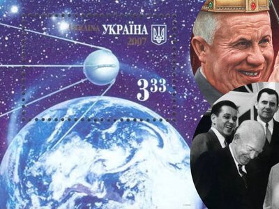 4 жовтня 1957 – полетів Спутник-1: як СРСР дав ляпаса США та розв'язав космічну істерію