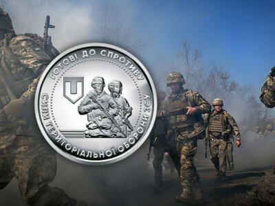 До Дня територіальної оборони України: які особливі 10 гривень можна зустріти в обігу