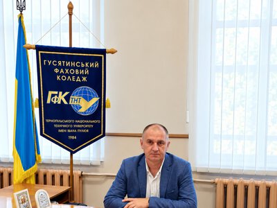 Гусятинський фаховий коледж отримав нового директора
