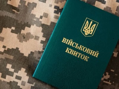 Нові правила бронювання запрацюють 18 жовтня: що змінилося для бізнесу 