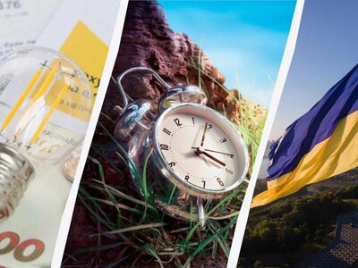 Що зміниться з 1 жовтня: тарифи, субсидії, канікули та зимовий час