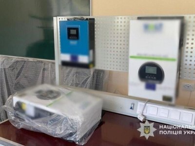 Майже 700 тисяч гривень збитків під час закупівлі обладнання для сонячних станцій