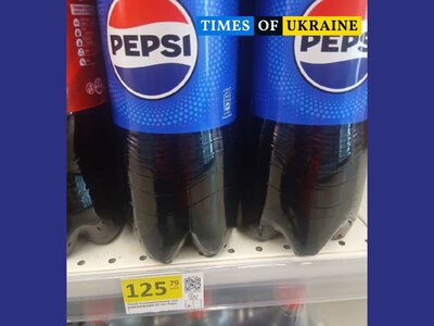 Тепер ви бачили все: ціна 2 літра Pepsi сягнула понад 125 грн у Києві, — місцеві ЗМІ