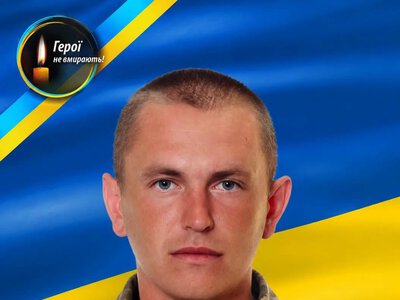 Вчора, 3 жовтня на Рівненщині попрощалися з Героями Сергієм Чудіком, Миколою Телетьоном і Юрієм Конончуком