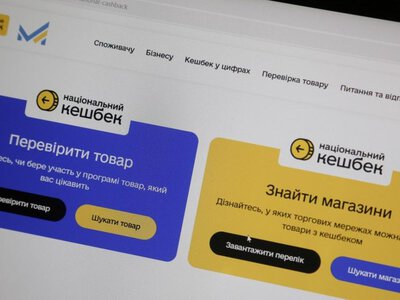 Німеччина може перевірити українські рахунки отримувачів Bürgergeld: за приховані активи загрожує до €5000 штрафу