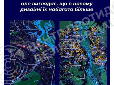 В ЦПД прокоментували повідомлення про нібито збільшення кількості орендного житла в Києві