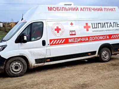 Мобільна аптека Червоного Хреста припинила роботу на Херсонщині