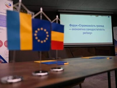 П’ять громад Закарпаття об’єдналися з громадами Румунії: нові партнерства можуть привести до спільних транскордонних проєктів