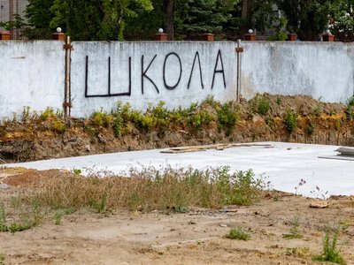 На Херсонщині понад 5 тисяч дітей навчаються офлайн – ОВА 