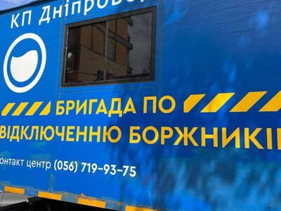 У Новокодацькому районі Дніпра боржникам відключатимуть воду 5-9 жовтня