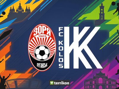 Колос поступився Зорі в контрольному матчі