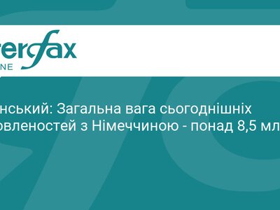 Зеленський та Мерц: домовленості на 8,5 млрд євро