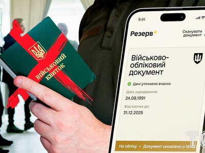 Бронювання не врятує навіть робота на критичному підприємстві: кому можуть відмовити