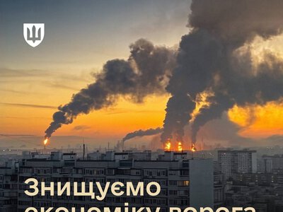 У Міноборони заявили про виведення з ладу понад 51% нафтопереробних потужностей росії