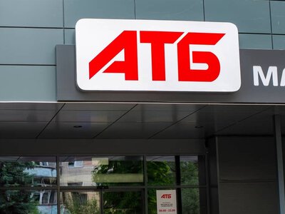  Дешевше від 115 до 214 гривень: в АТБ різко знизили ціни й триматимуть ще 2 дні 