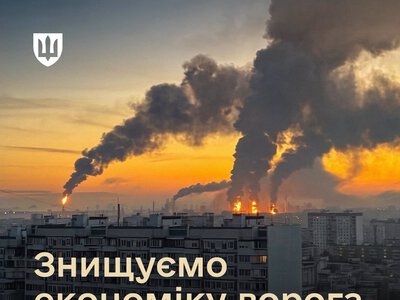 Україна уразила понад 51% нафтопереробних потужностей РФ