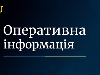 Нові удари по Києву: Житомирщину також закликають не ігнорувати повітряні тривоги