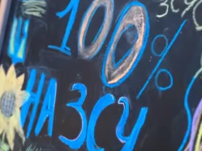 Парафіяльна спільнота Станкова зібрала кошти для ЗСУ під час благодійного ярмарку