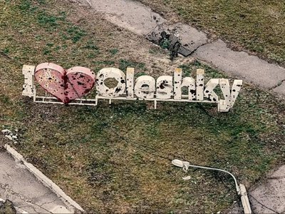Потрапили з пекла в рай. Історія сім'ї, що виїхала з окупації зі села неподалік Олешків
