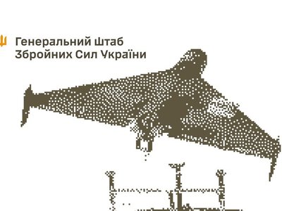 У районі Донецька українські захисники уразили місце пуску ударних дронів ворога