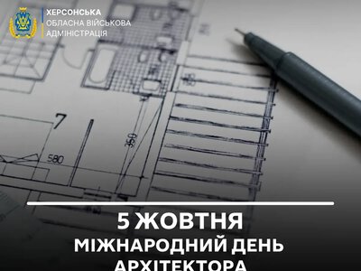 Архітектори Херсонщини працюють над відбудовою пошкоджених об’єктів