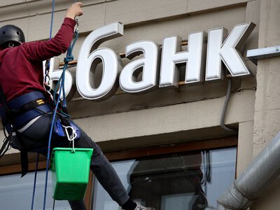 Приватизація ПриватБанку та інших держбанків. Хто може стати покупцем