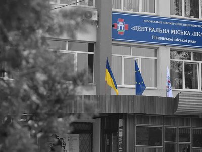 У Рівному за підтримки Світового банку розширюють можливості міської лікарні для хірургічної допомоги