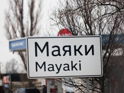 Снаряд із російського удару влучив у автобус на молдовсько-українському кордоні: поранено прикордонника