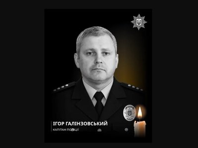 Поліцейський загинув внаслідок удару РФ по Харківщині