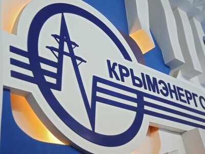 У Криму вночі були чутні вибухи, «Крымэнерго» вранці повідомило про перебої зі світлом