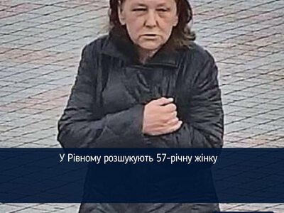 У Рівному розшукують 57-річну жінку