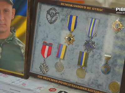 «Піджачок»: у Рівному презентували книгу про загиблого офіцера Андрія Ольшанського (ВІДЕО)